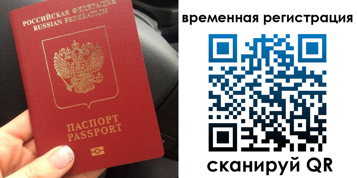 прописка штамп в Нижней Салде