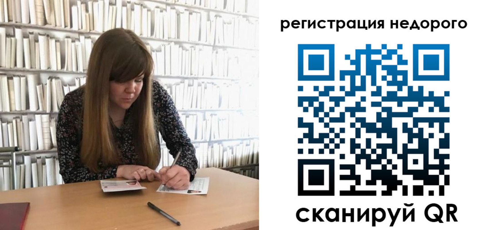временная регистрация в квартире в Нижней Салде