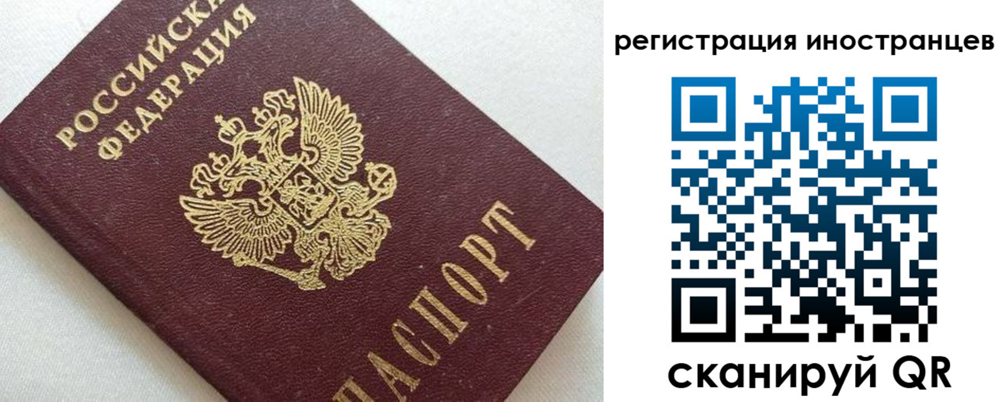 прописка в Нижней Салде