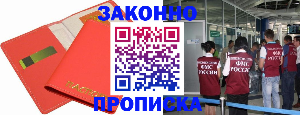 временная регистрация поиск в Нижней Салде