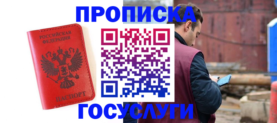 регистрация для дет. сада в Нижней Салде