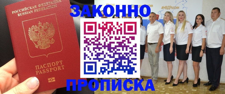 прописка от собственника в Нижней Салде