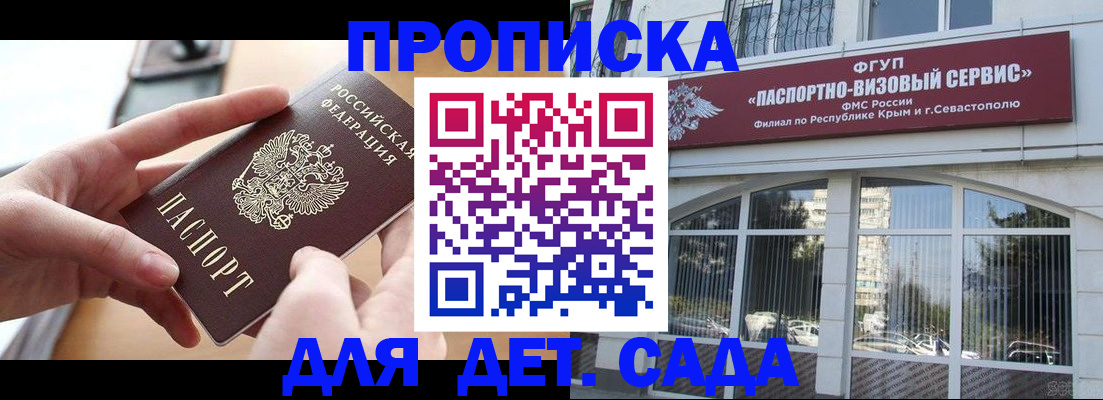 временная регистрация собственник в Нижней Салде